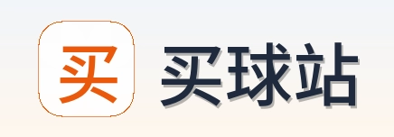 买球站 品牌标志